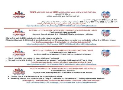 activité du syndicat des retraités et des pensionnés de la WFTU